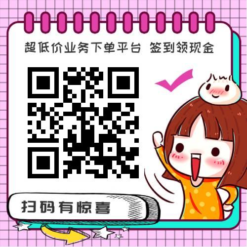 广告