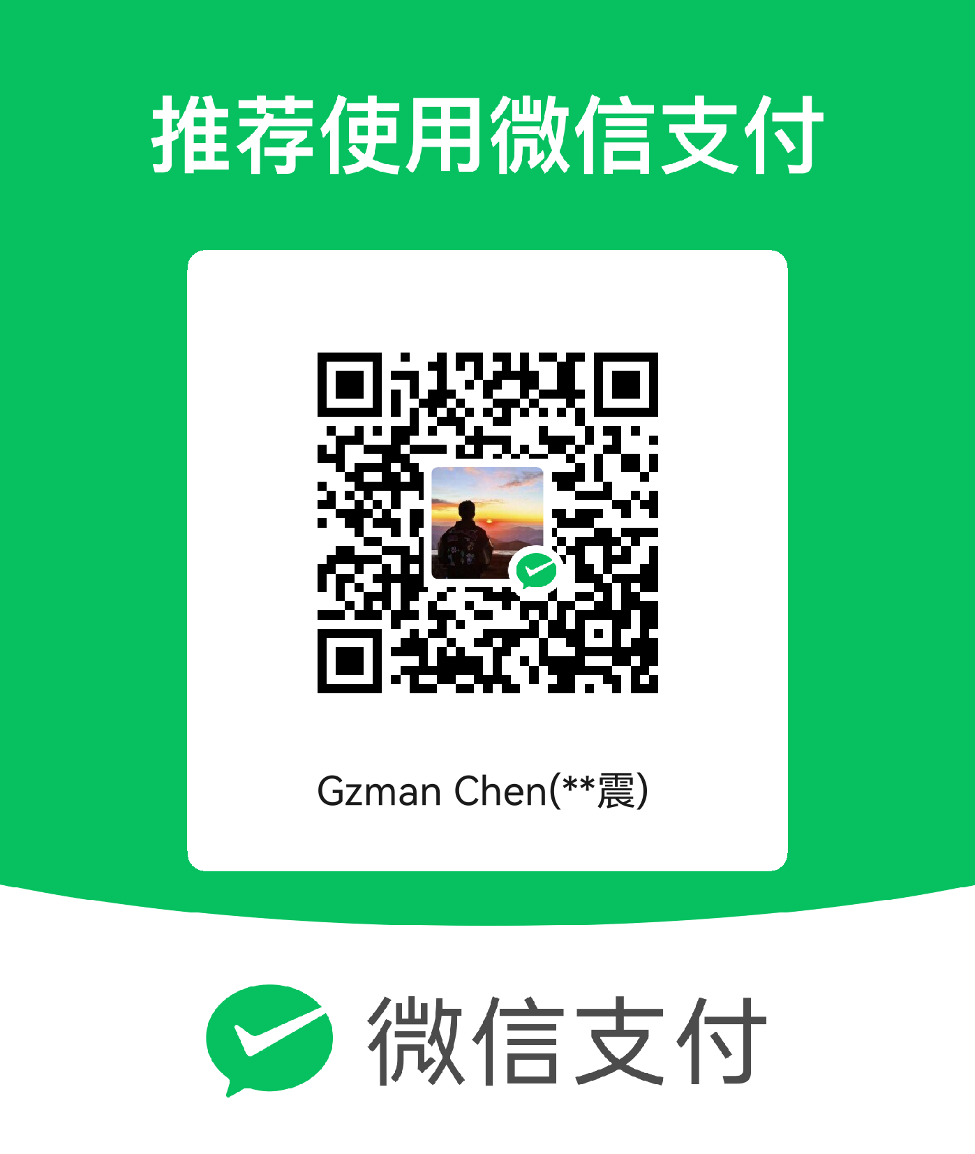 qrcode weixin
